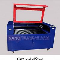 دستگاه لیزر دستگاه لیزر